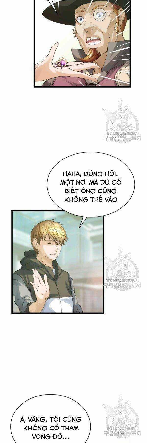 Ranker Bất Bại Chapter 37 trang 17