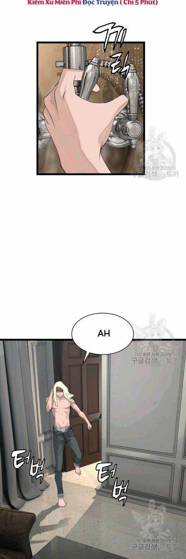 Ranker Bất Bại Chapter 38 trang 1