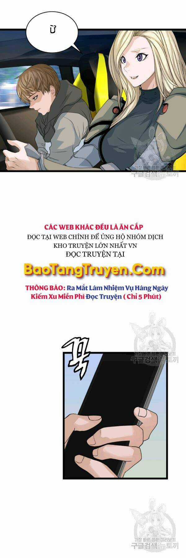 Ranker Bất Bại Chapter 38 trang 24