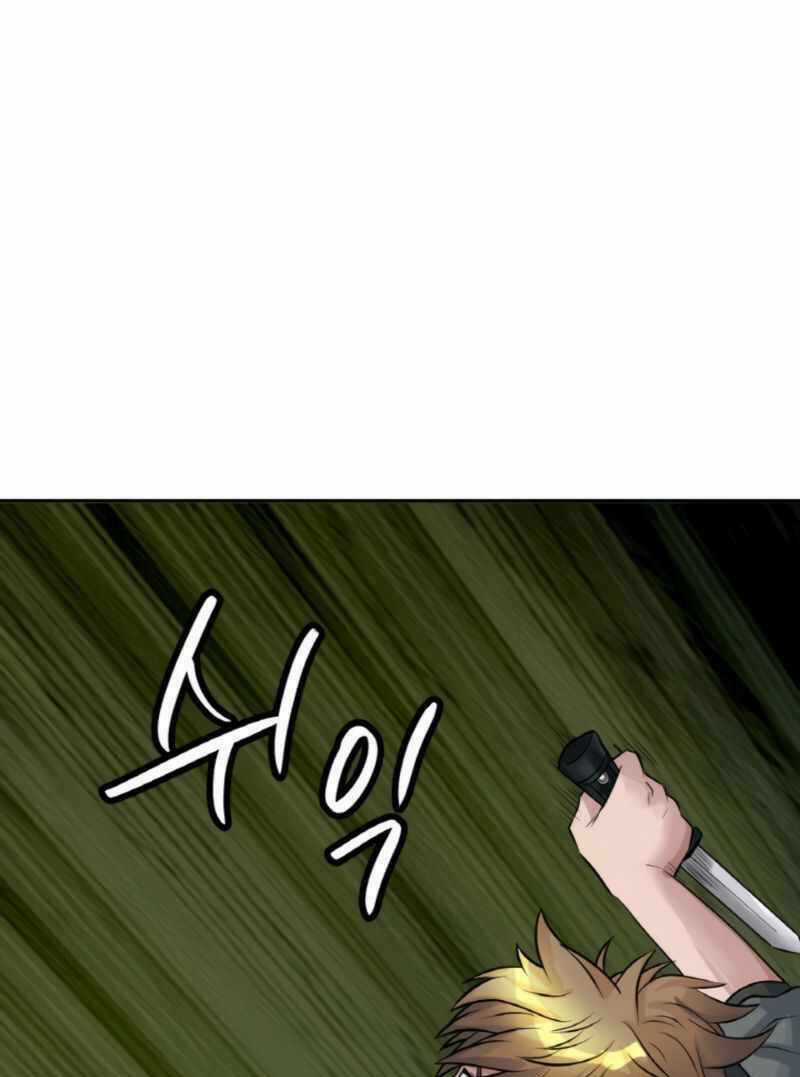 Ranker Bất Bại Chapter 40 trang 1