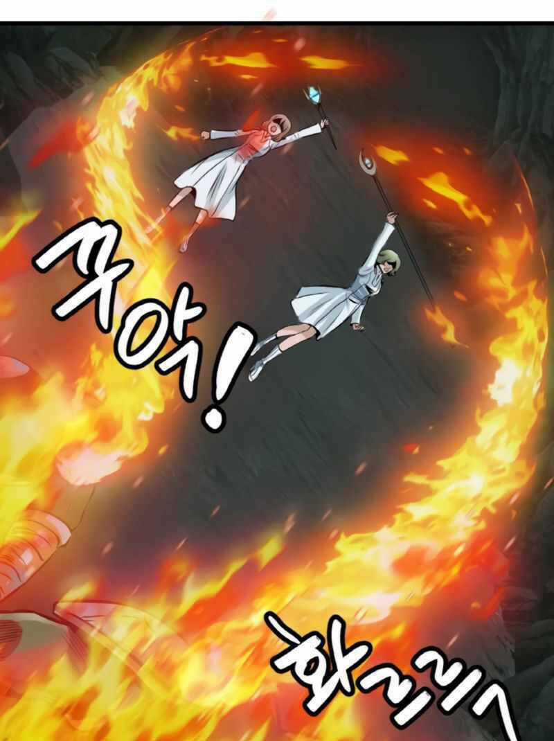 Ranker Bất Bại Chapter 40 trang 27