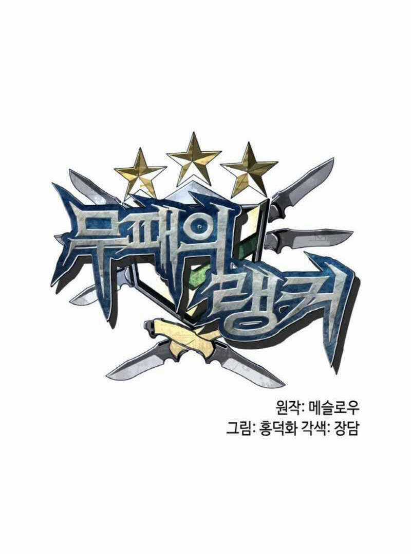 Ranker Bất Bại Chapter 40 trang 3