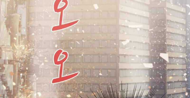 Ranker Bất Bại Chapter 41.5 trang 101