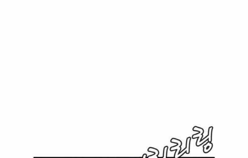 Ranker Bất Bại Chapter 41.5 trang 53