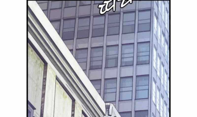 Ranker Bất Bại Chapter 41.5 trang 54