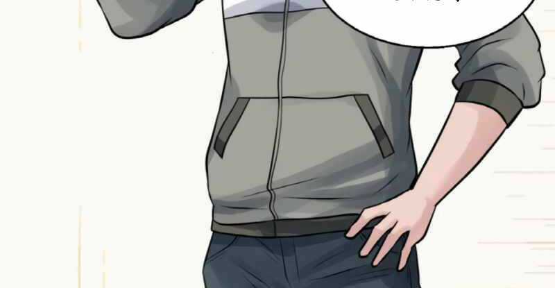 Ranker Bất Bại Chapter 41.5 trang 73