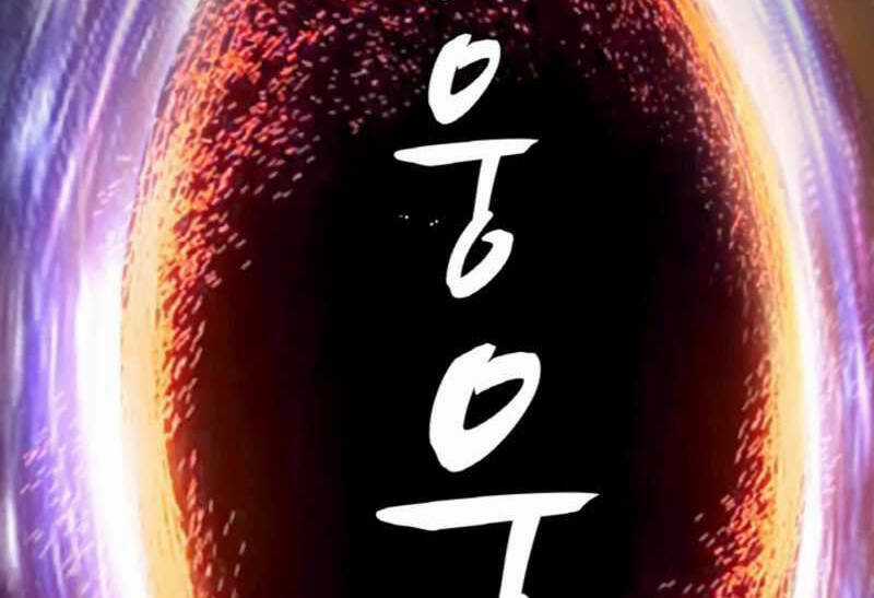 Ranker Bất Bại Chapter 41 trang 62