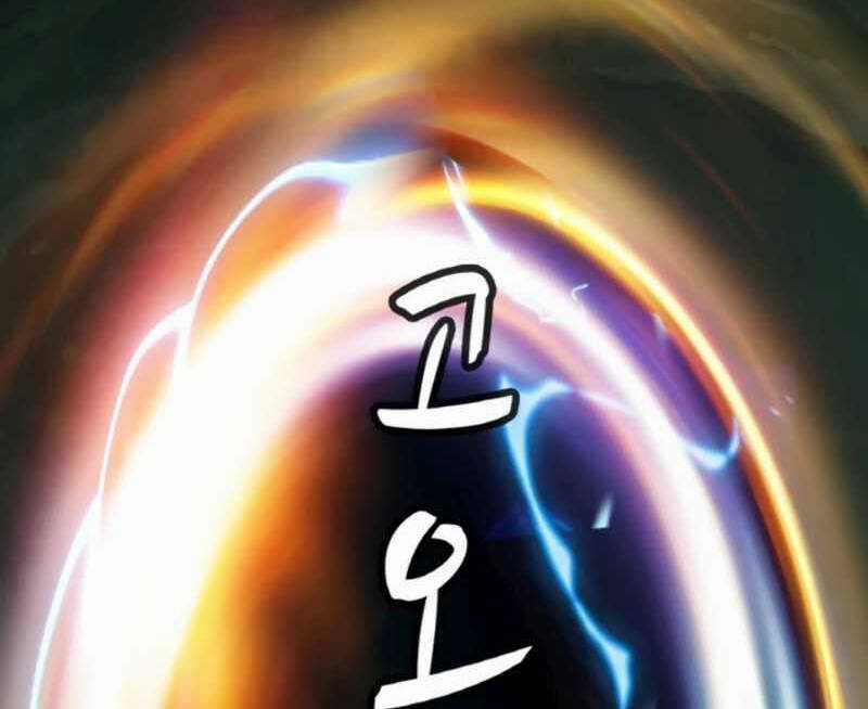 Ranker Bất Bại Chapter 41 trang 69