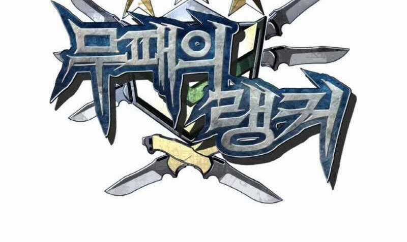 Ranker Bất Bại Chapter 41 trang 9