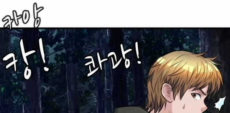 Ranker Bất Bại Chapter 43 trang 12