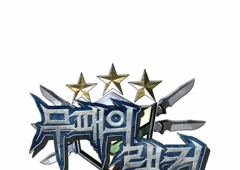 Ranker Bất Bại Chapter 43 trang 60