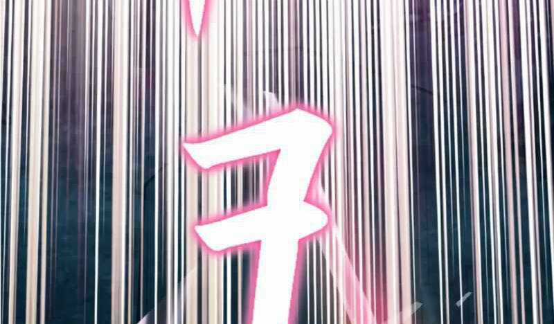 Ranker Bất Bại Chapter 44 trang 45