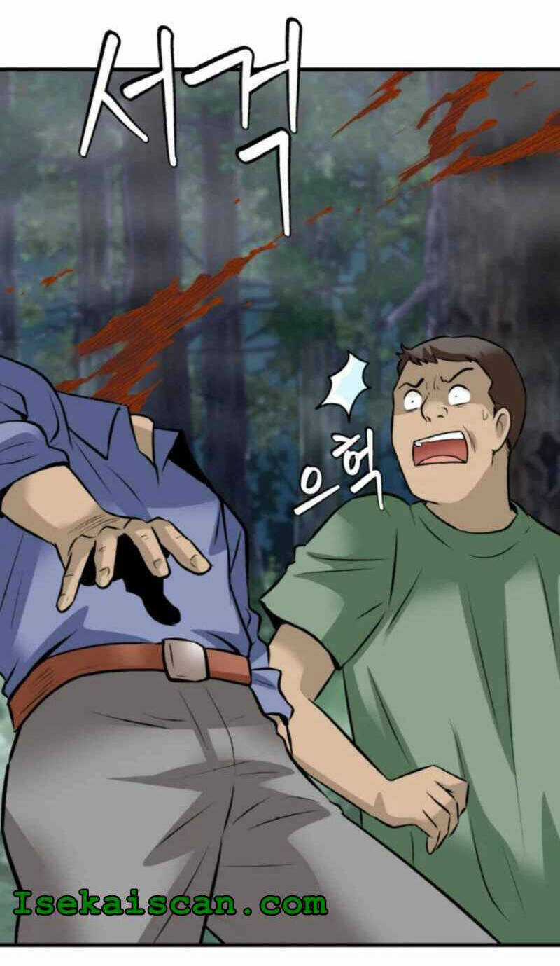 Ranker Bất Bại Chapter 45 trang 22