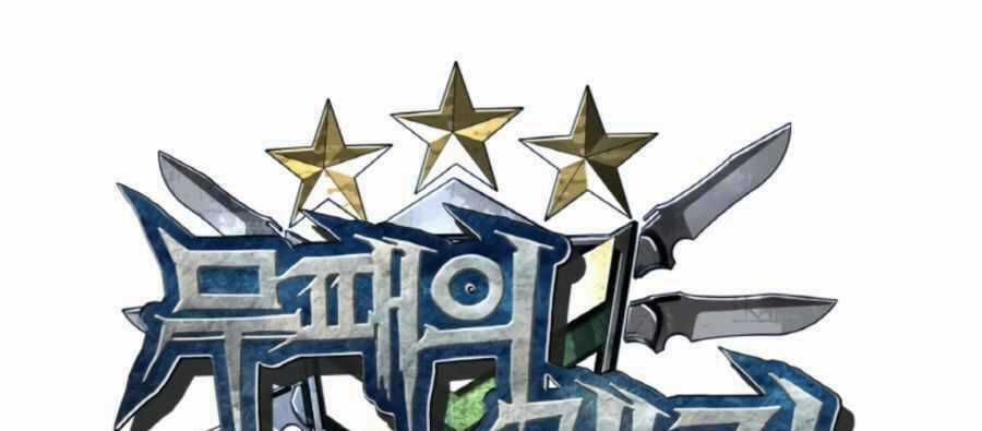 Ranker Bất Bại Chapter 46 trang 10