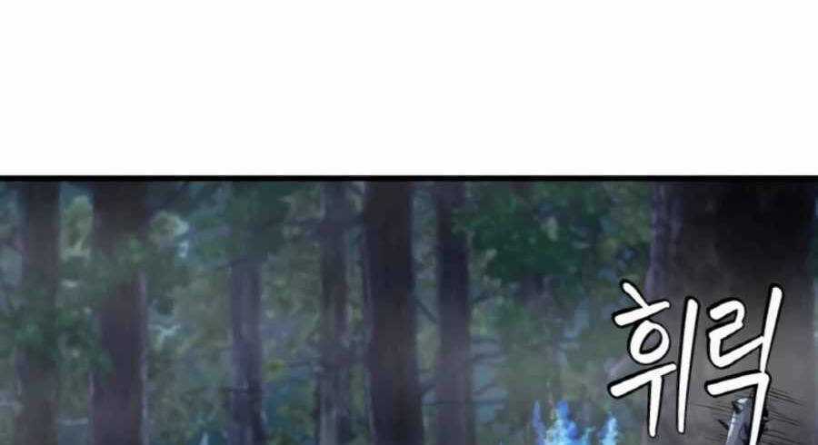 Ranker Bất Bại Chapter 46 trang 80