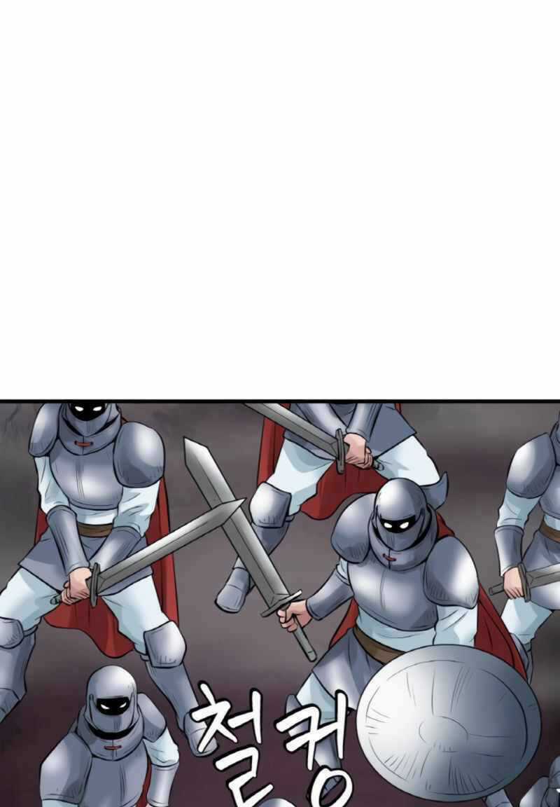 Ranker Bất Bại Chapter 47 trang 75