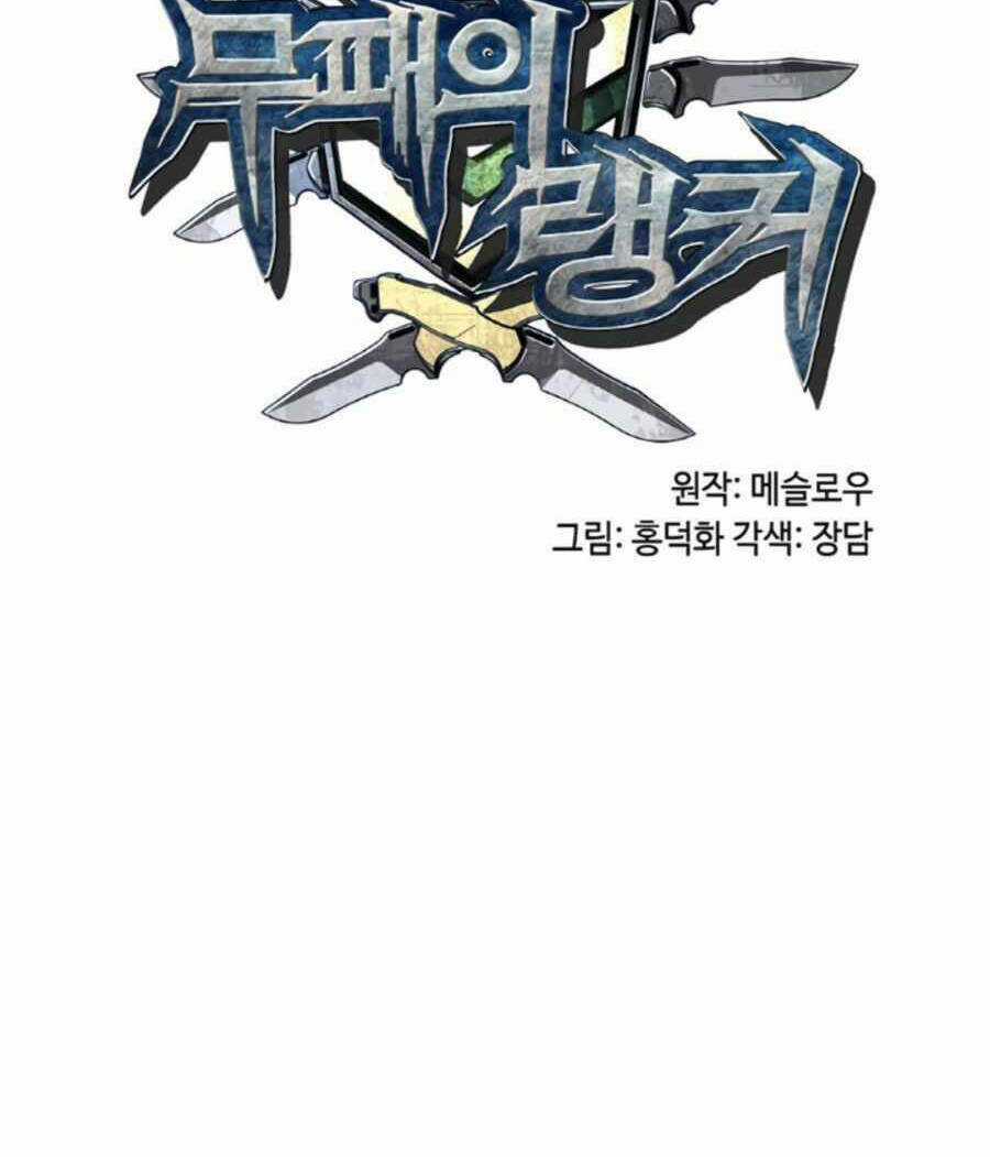 Ranker Bất Bại Chapter 50 trang 8