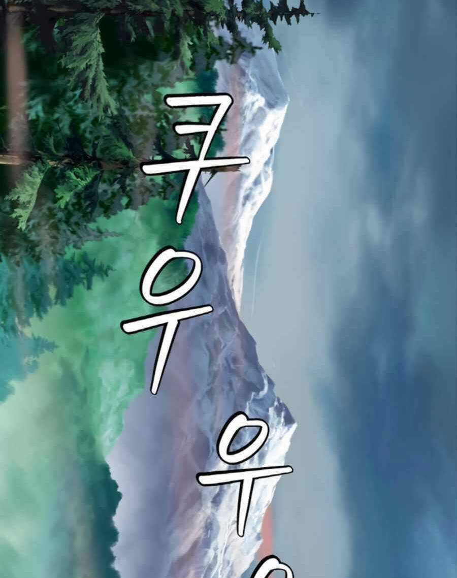 Ranker Bất Bại Chapter 50 trang 90