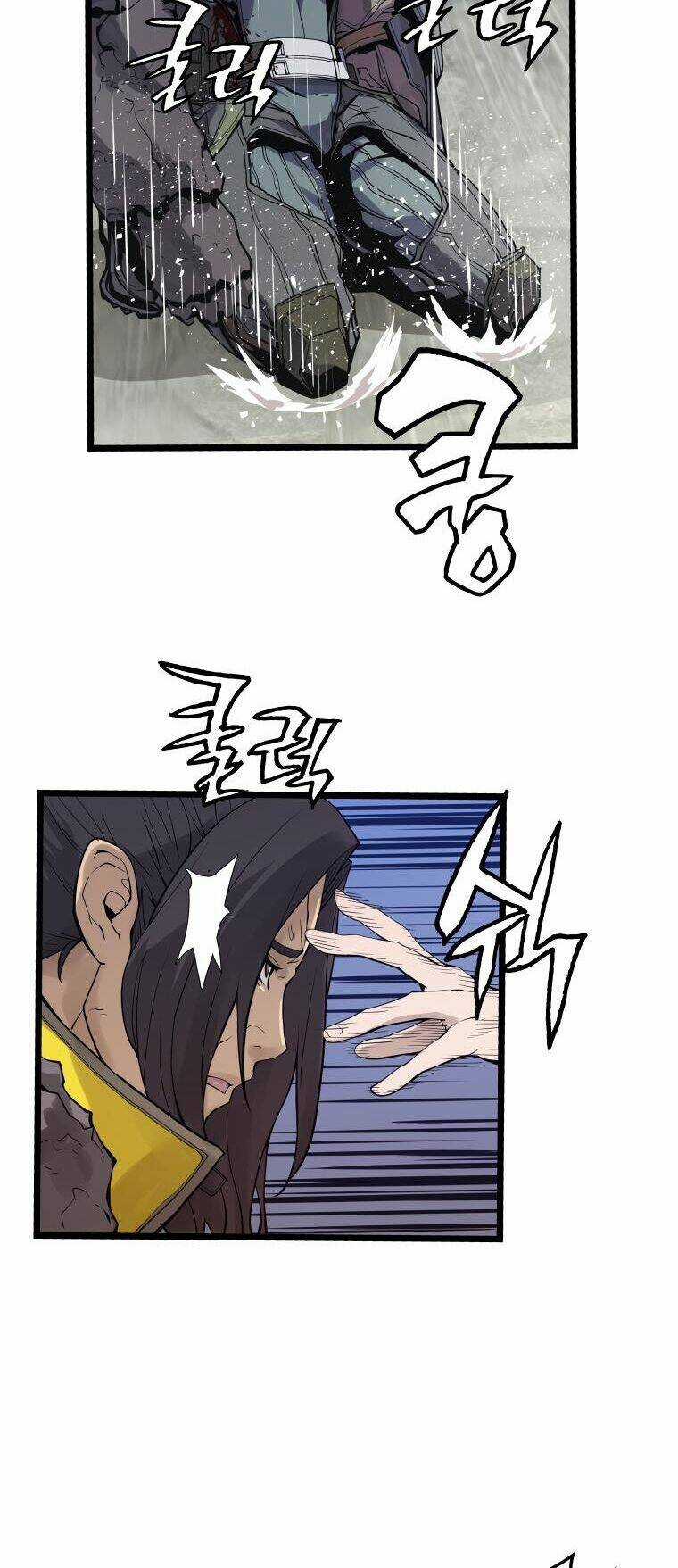 Ranker Bất Bại Chapter 7 trang 22