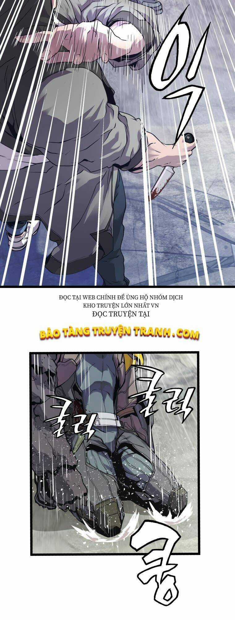 Ranker Bất Bại Chapter 7 trang 24
