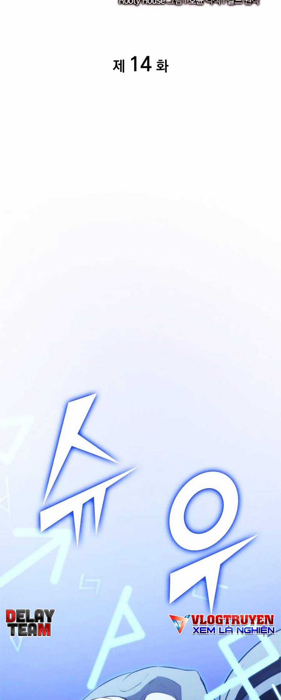 Ranker Cấp Sss Hồi Quy Chapter 14 trang 24