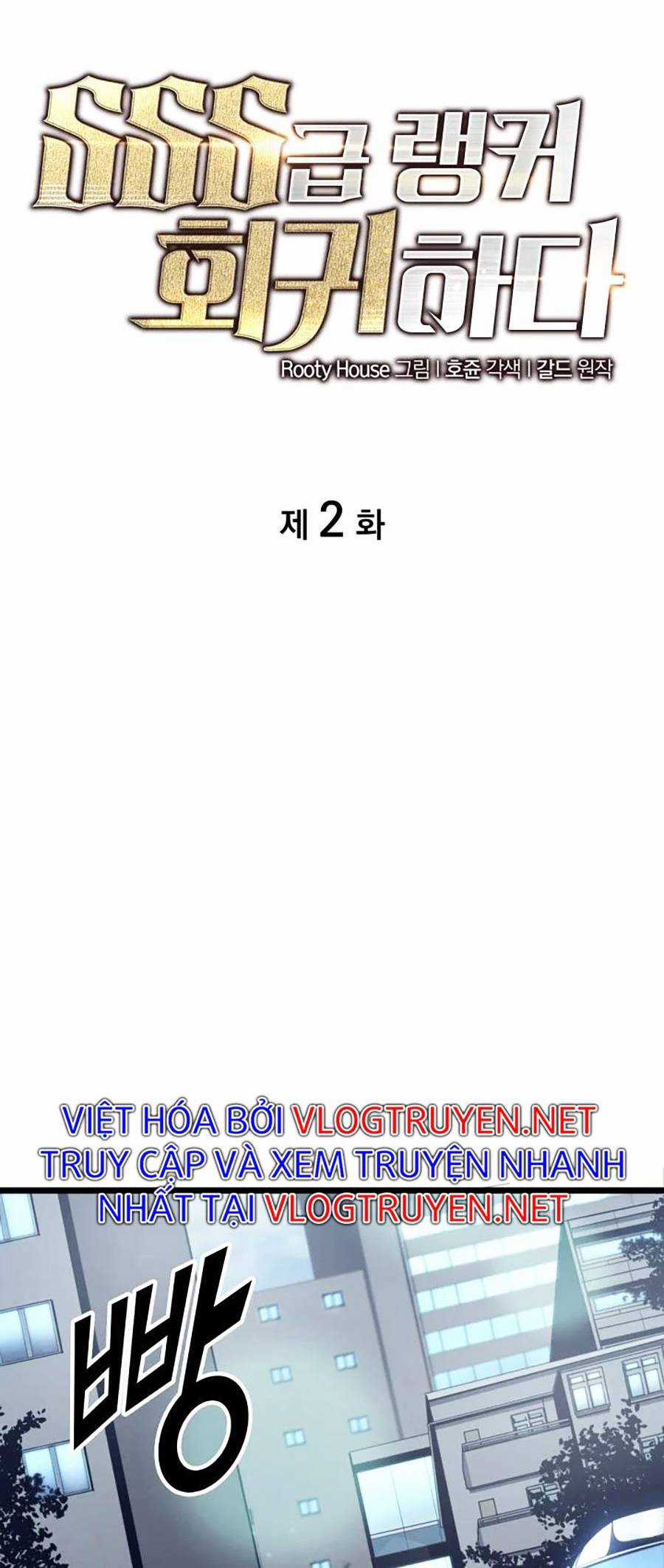 Ranker Cấp Sss Hồi Quy Chapter 2 trang 7