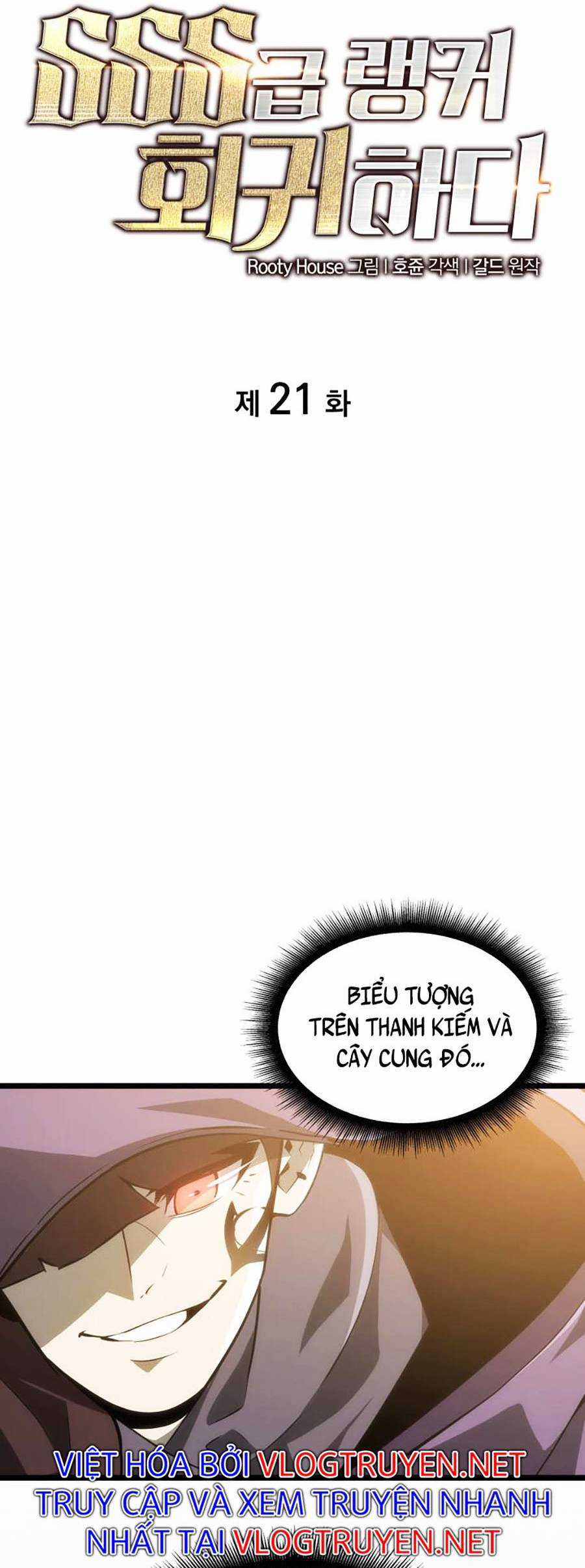 Ranker Cấp Sss Hồi Quy Chapter 21 trang 5