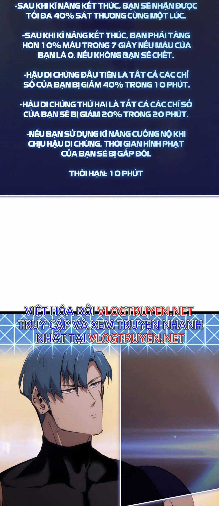 Ranker Cấp Sss Hồi Quy Chapter 23 trang 58