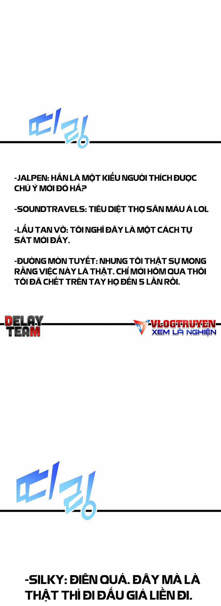 Ranker Cấp Sss Hồi Quy Chapter 25 trang 2