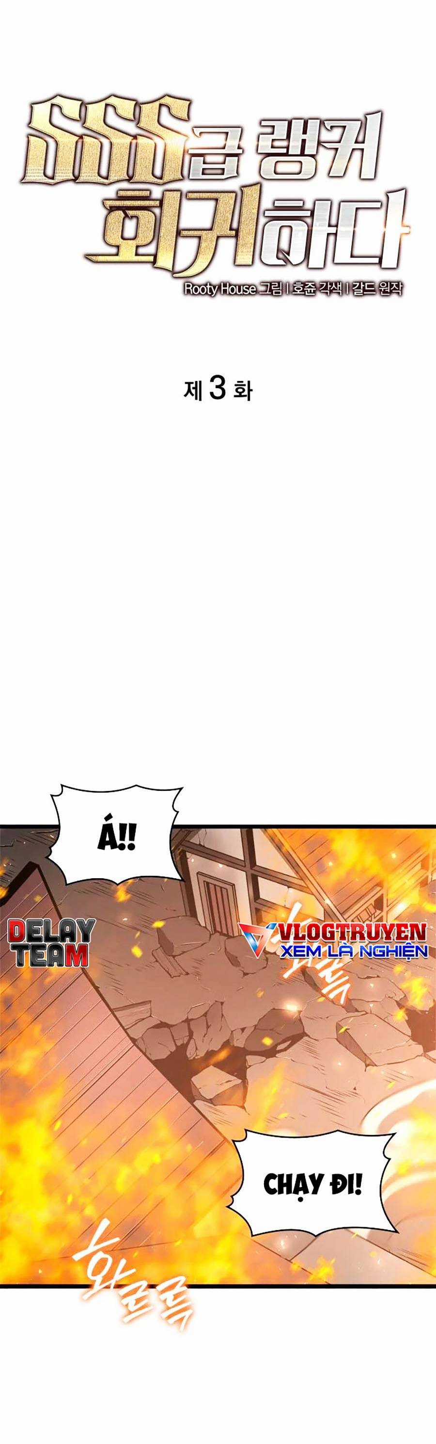 Ranker Cấp Sss Hồi Quy Chapter 3 trang 2