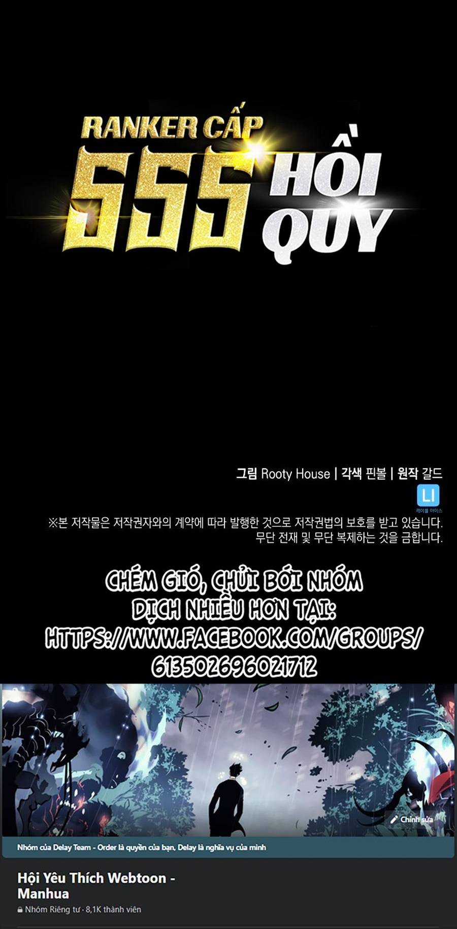 Ranker Cấp Sss Hồi Quy Chapter 47 trang 101