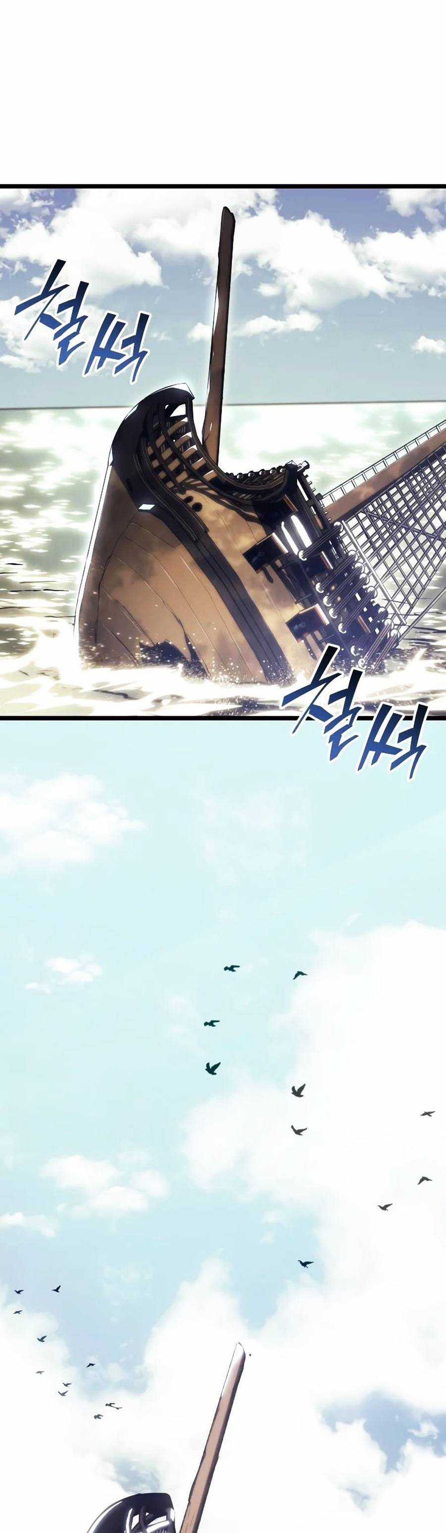 Ranker Cấp Sss Hồi Quy Chapter 59 trang 67