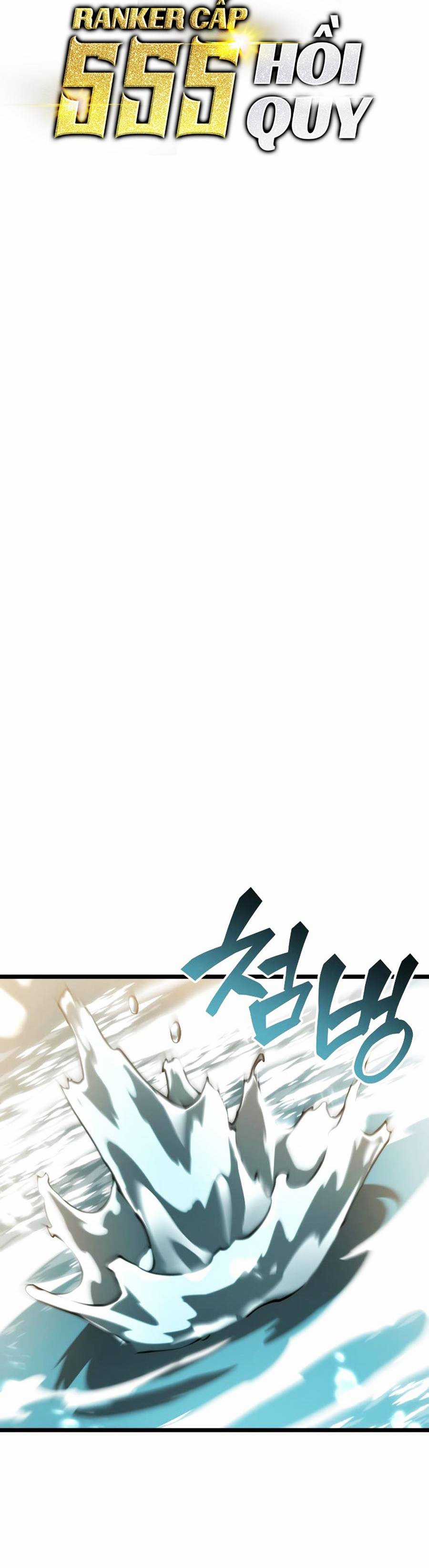 Ranker Cấp Sss Hồi Quy Chapter 60 trang 12