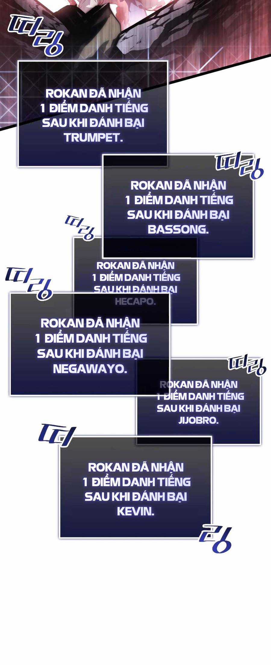 Ranker Cấp Sss Hồi Quy Chapter 68 trang 44