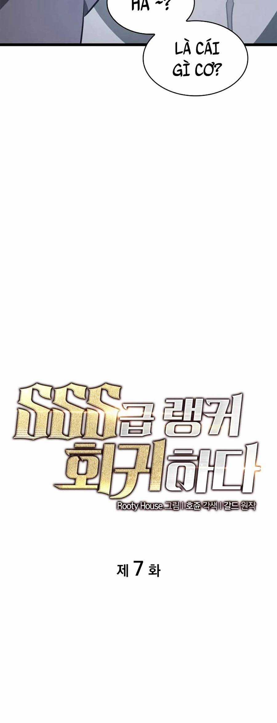 Ranker Cấp Sss Hồi Quy Chapter 7 trang 12