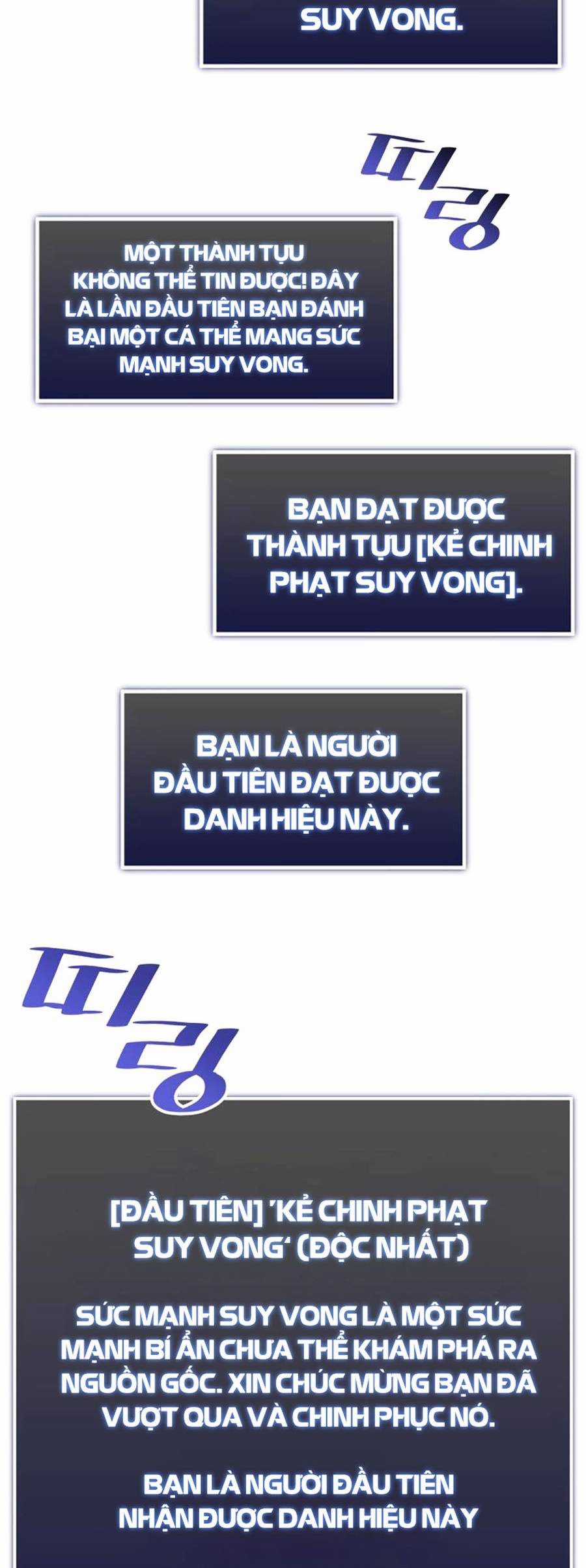 Ranker Cấp Sss Hồi Quy Chapter 71 trang 70