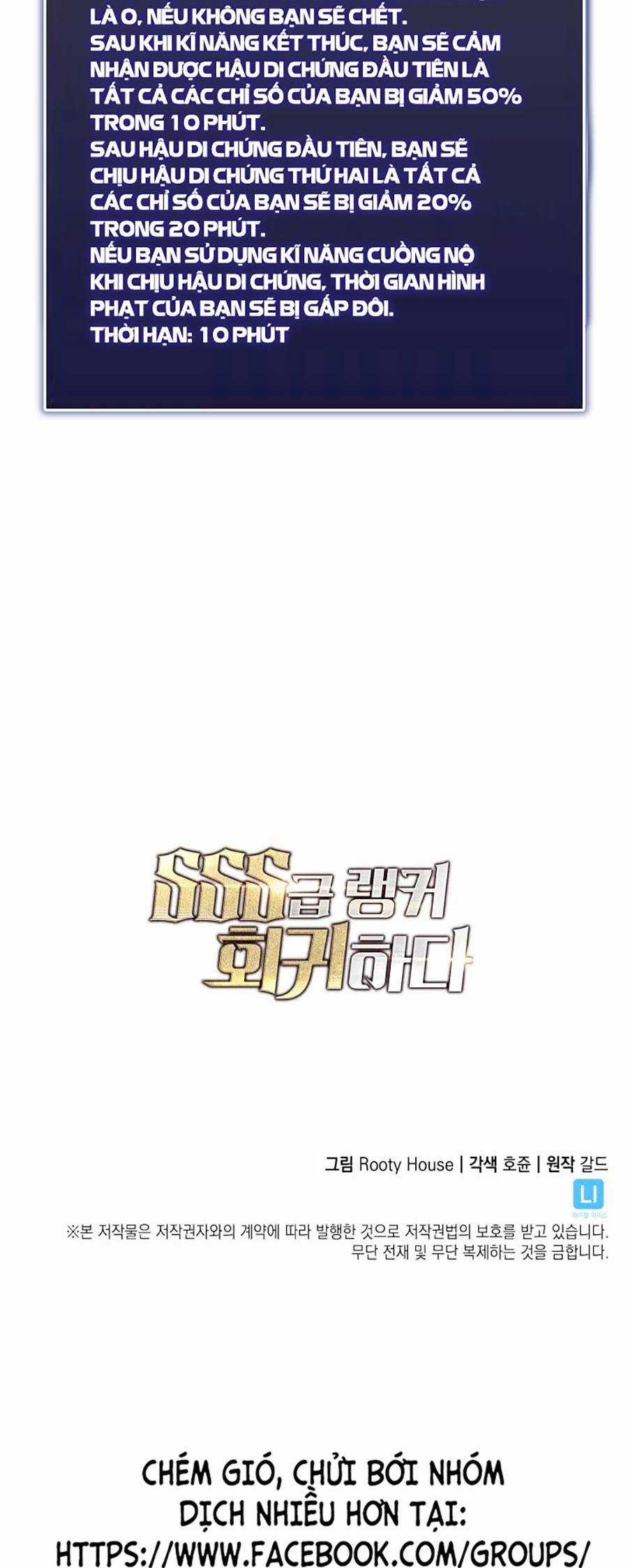 Ranker Cấp Sss Hồi Quy Chapter 9 trang 99