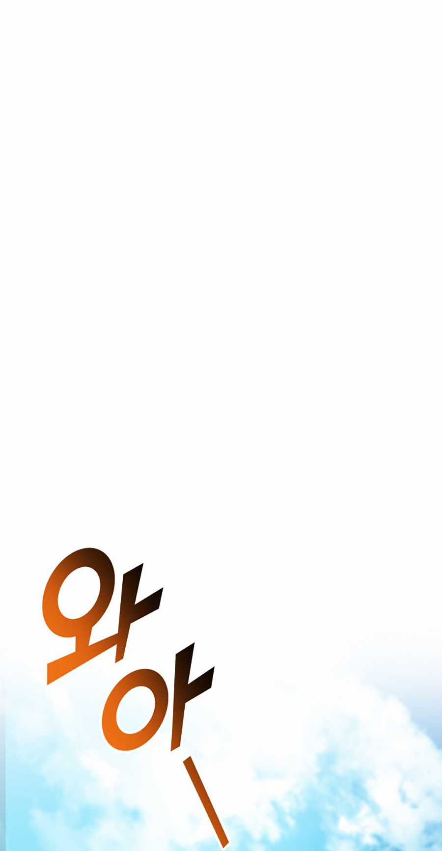 Ranker Cấp Sss Hồi Quy Chapter 97 trang 13