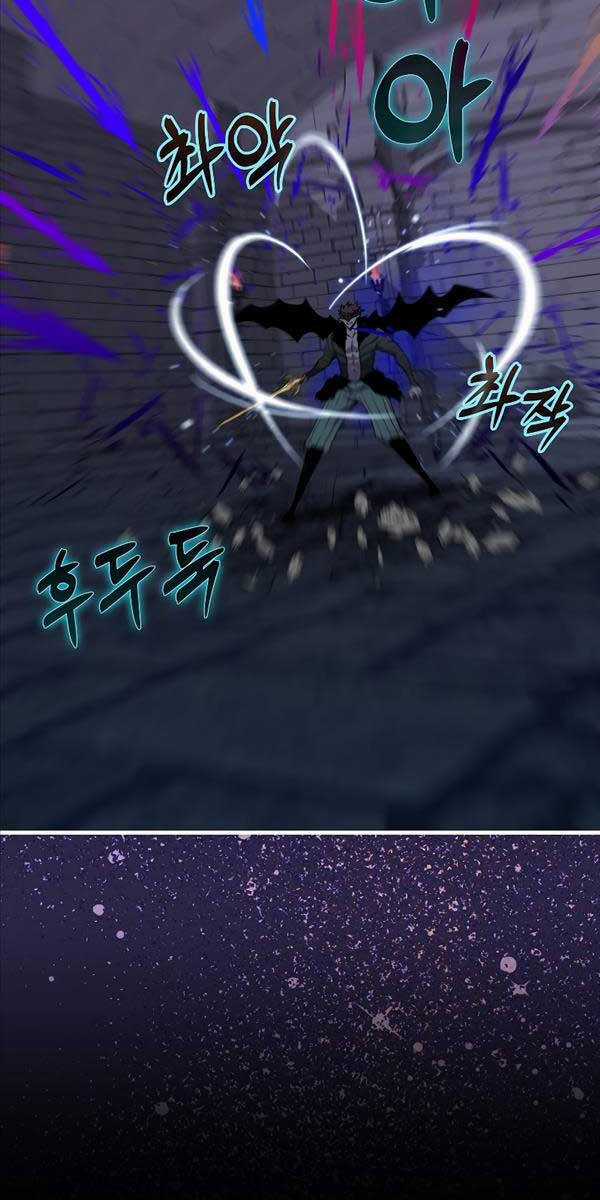 Ranker Mộng Du Chapter 94 trang 47