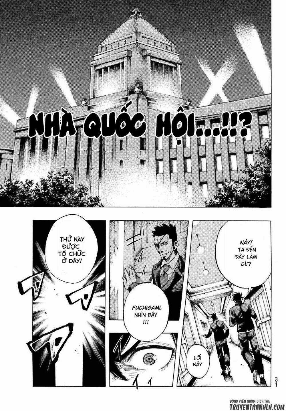 Ranker's High Chapter 1 trang 21