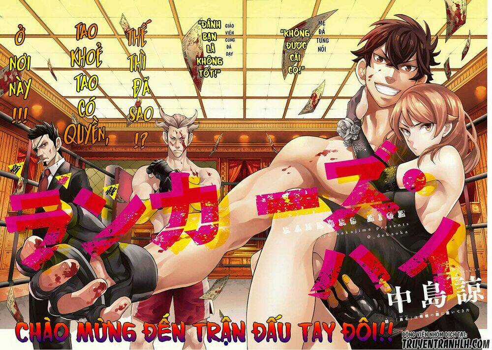 Ranker's High Chapter 1 trang 3