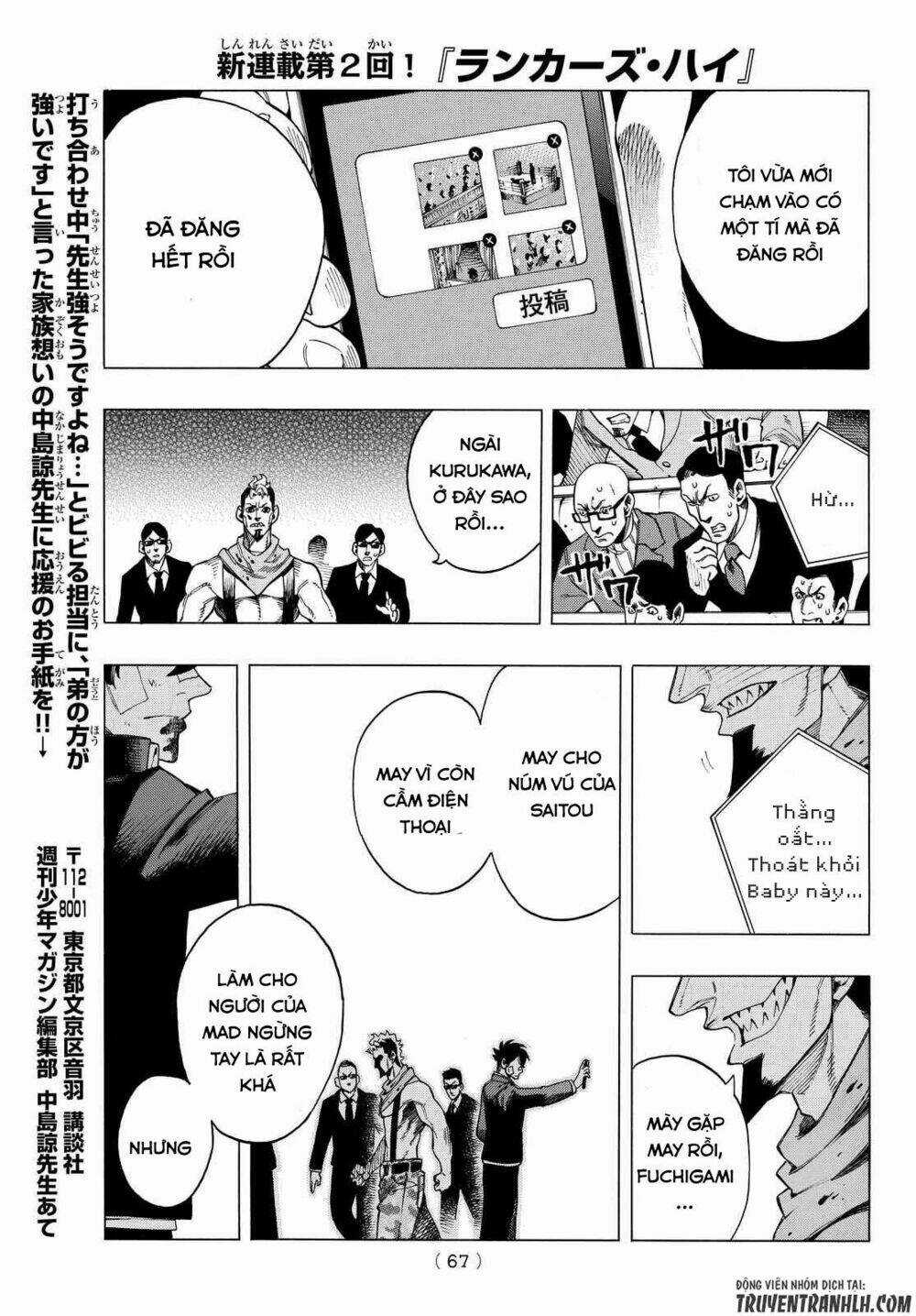 Ranker's High Chapter 2 trang 33