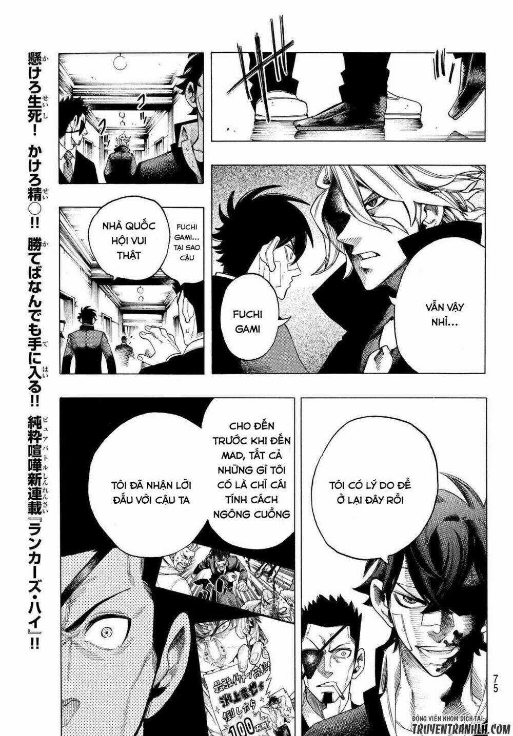 Ranker's High Chapter 2 trang 41