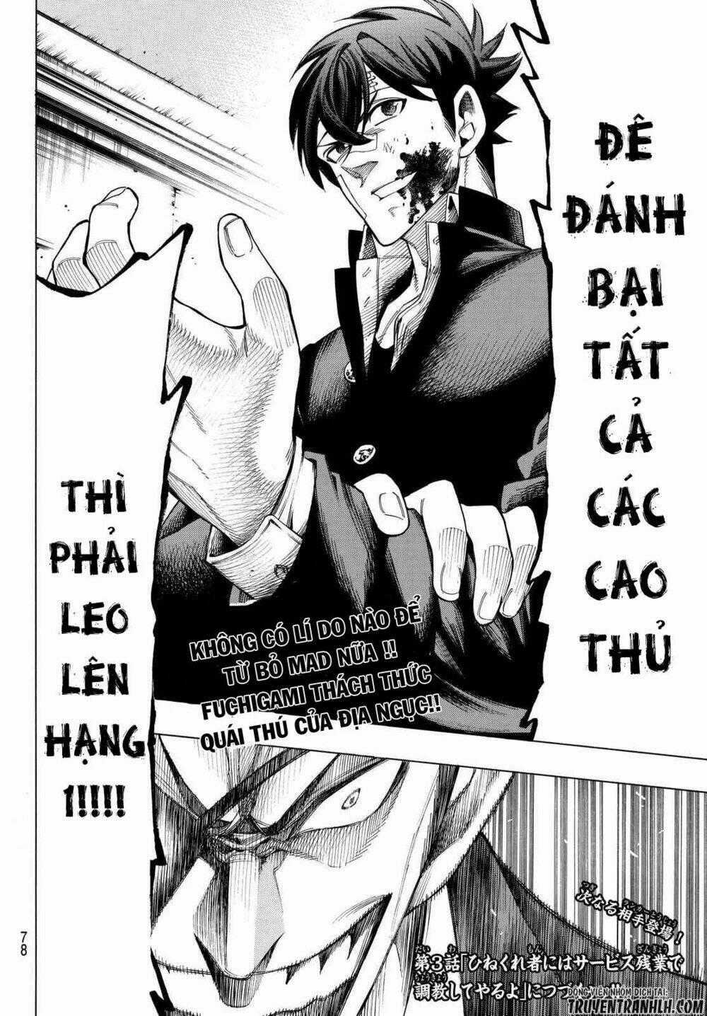 Ranker's High Chapter 2 trang 44
