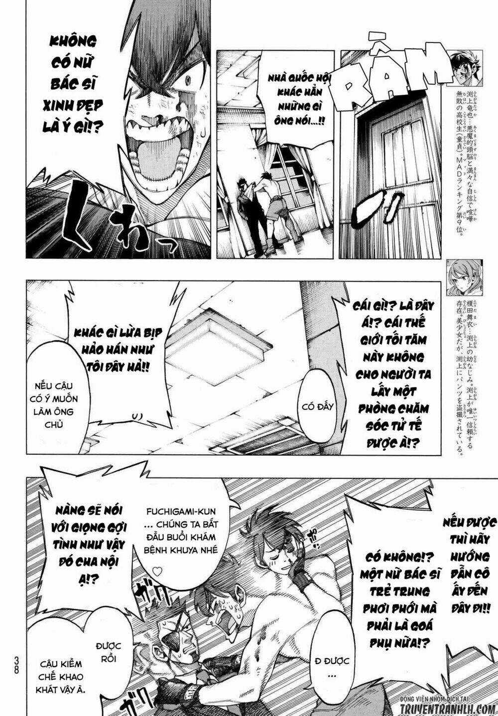 Ranker's High Chapter 2 trang 5