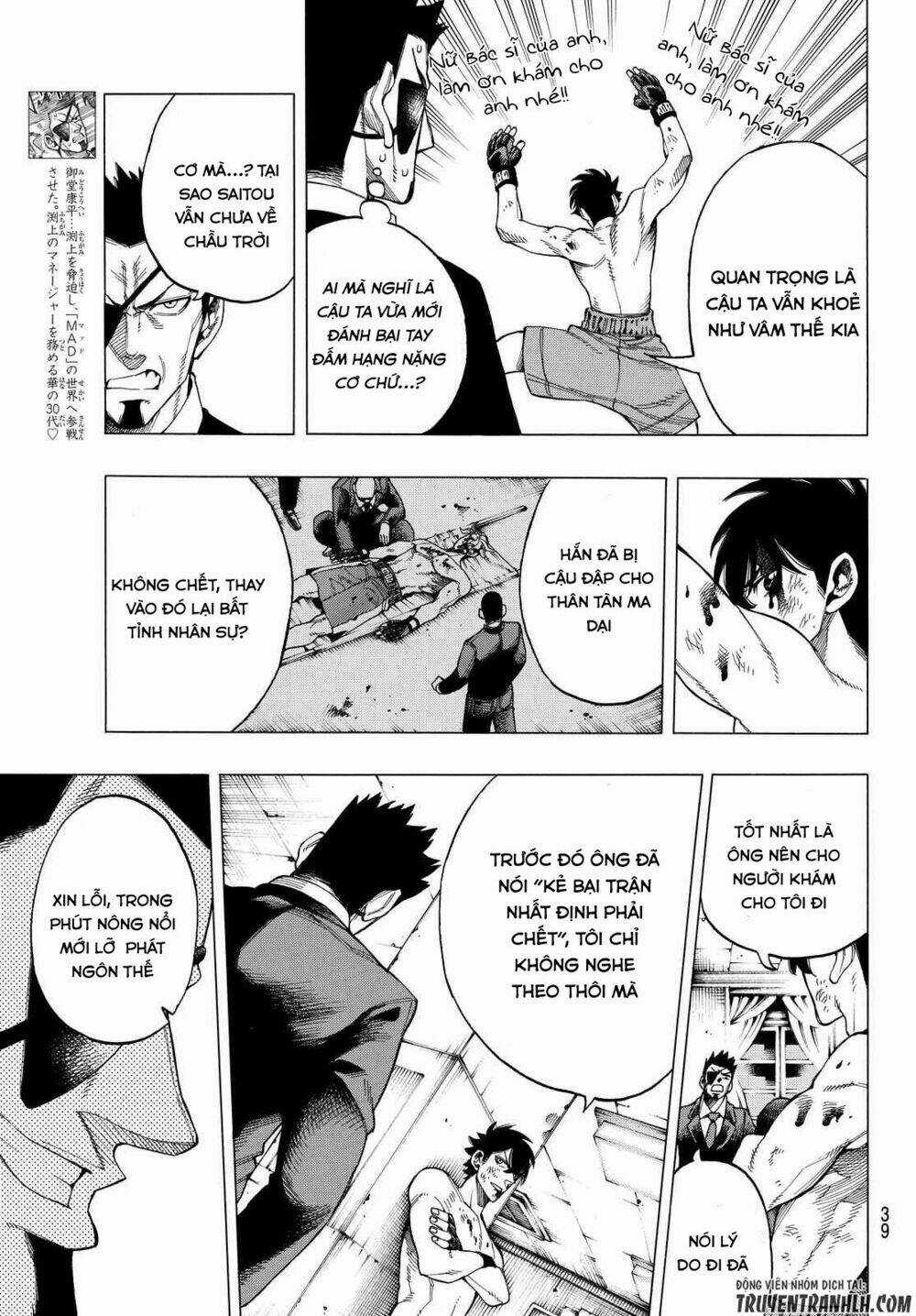 Ranker's High Chapter 2 trang 6