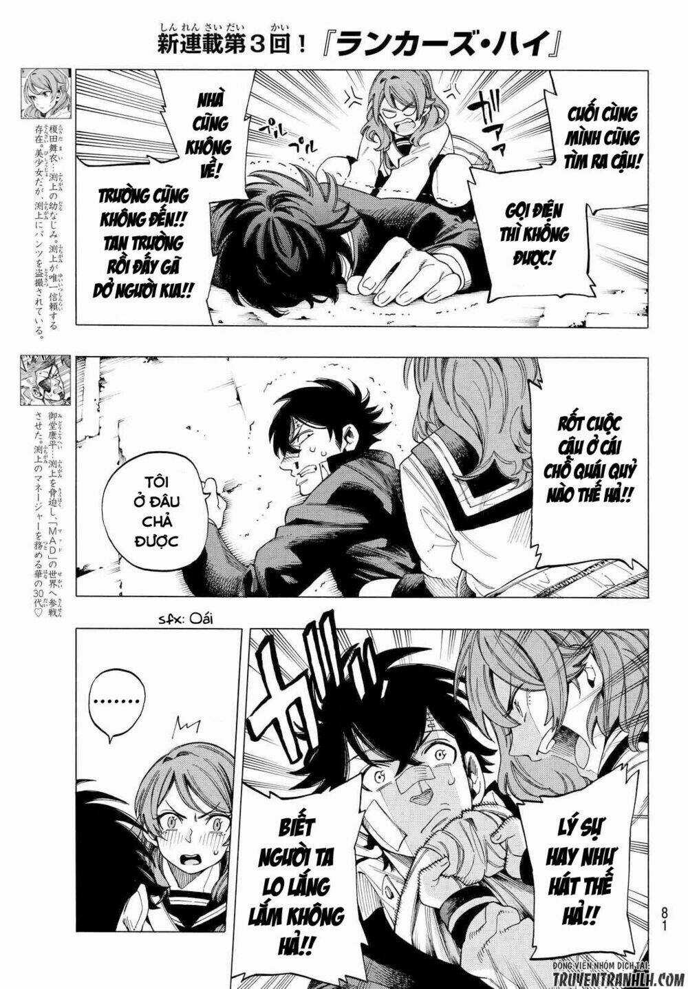 Ranker's High Chapter 3 trang 7
