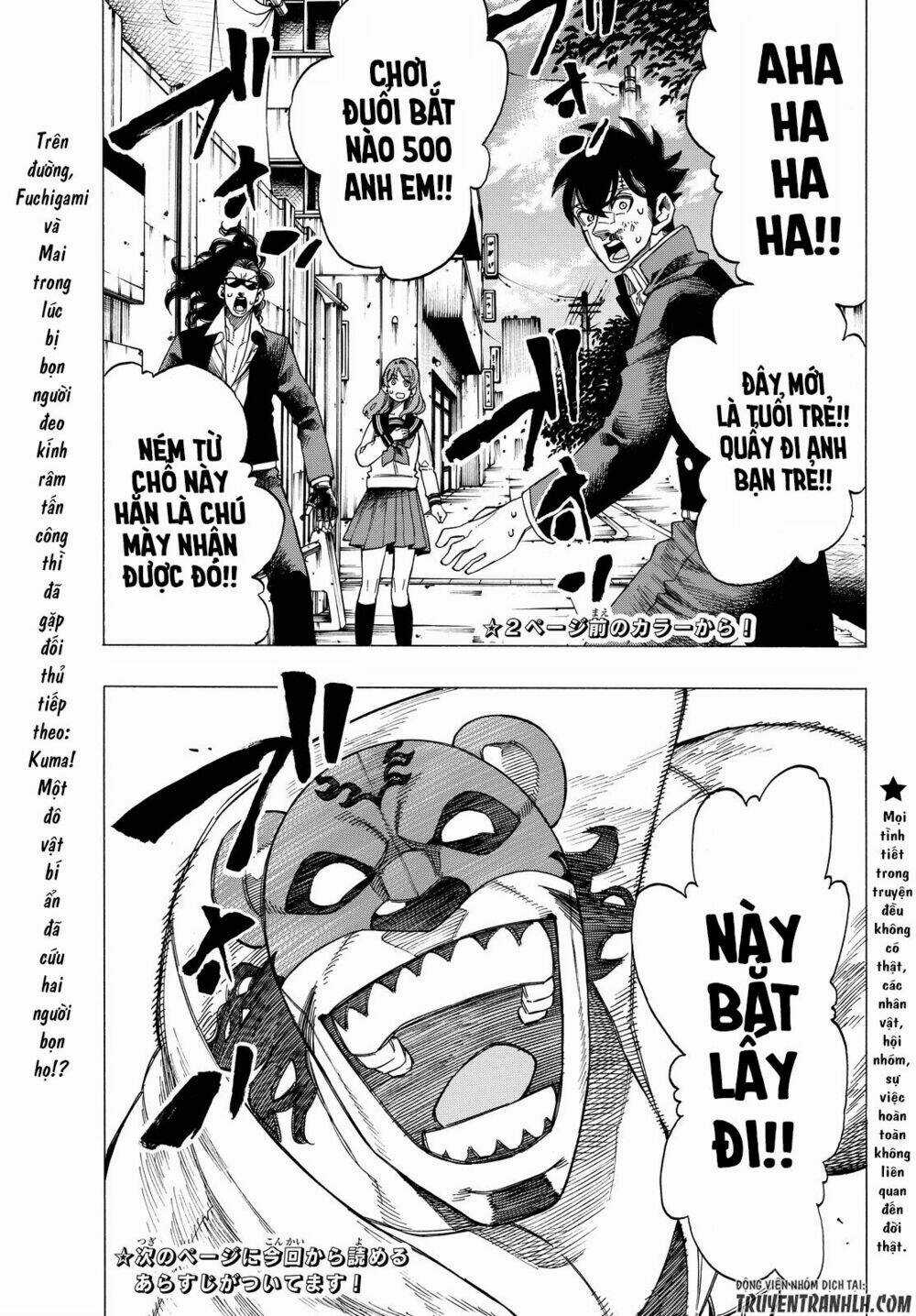 Ranker's High Chapter 4 trang 5