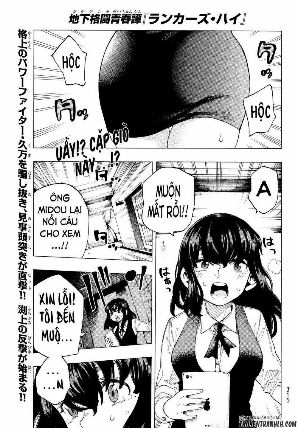 Ranker's High Chapter 7 trang 3