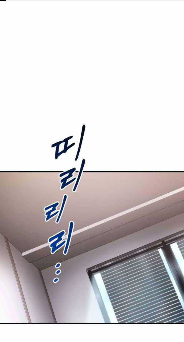 Ranker Tái Xuất Chapter 105 trang 0
